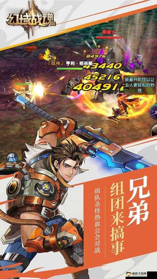 幻域战魂新手入门，究竟哪个职业才是最佳选择，你选对了吗？