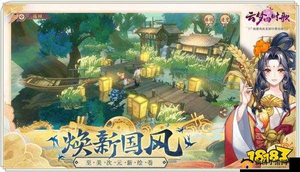 云梦四时歌灵府宝藏挖掘技巧揭秘，如何玩转灵府宝藏玩法？