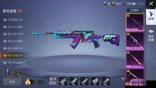 和平精英SKS玉龙枪皮获取途径揭秘，玉龙团购活动参与规则有何演变悬念？