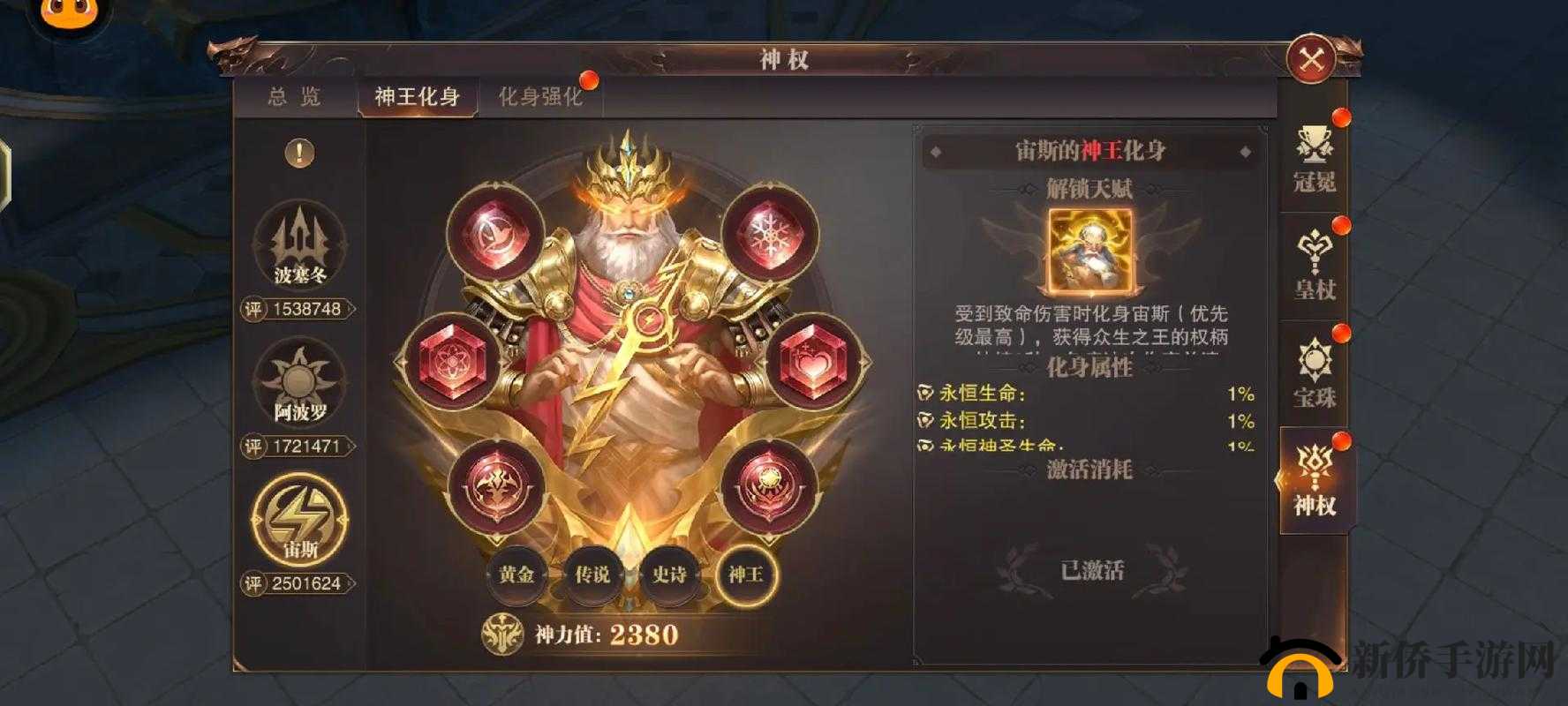 精灵盛典，黄金战场海蓝之珠刷新点究竟隐藏在哪里？