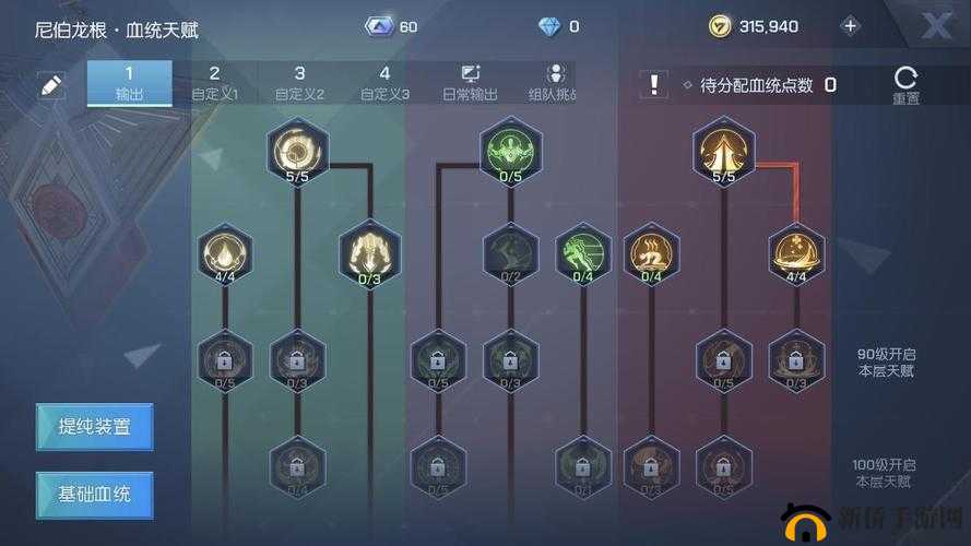 龙族幻想天平机关如何巧妙解密，玩法革命性变化你知道吗？