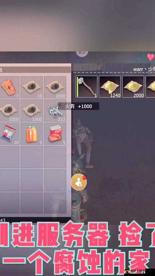 文明重启大神专区究竟如何进入？揭秘大神区进入的详细条件[视频]