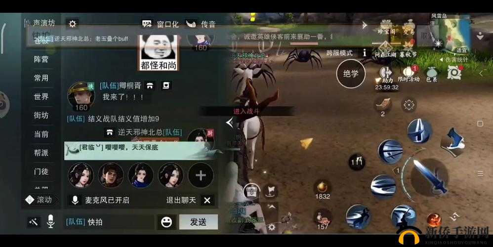 一梦江湖玩家必看，风雷岛试炼与帮派挑战究竟该如何制胜？