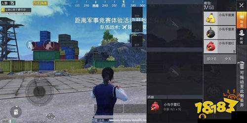 和平精英小鸟手雷究竟如何获取？揭秘小鸟手雷的神秘获取方法