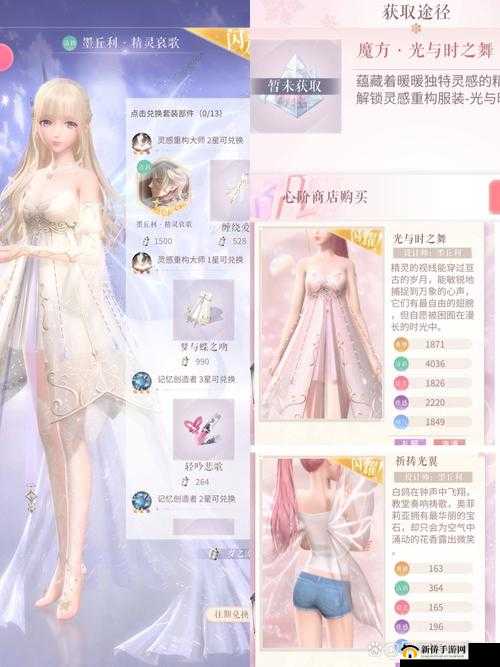 闪耀暖暖中，衣之结晶的神奇用途到底有哪些？管理策略揭秘！