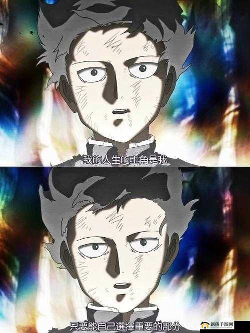 影山茂夫如何成为顶级战力？路人超能100主角养成全攻略及未来玩法猜想