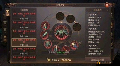 精灵盛典三转道具究竟如何获取？揭秘三转材料获取的所有途径