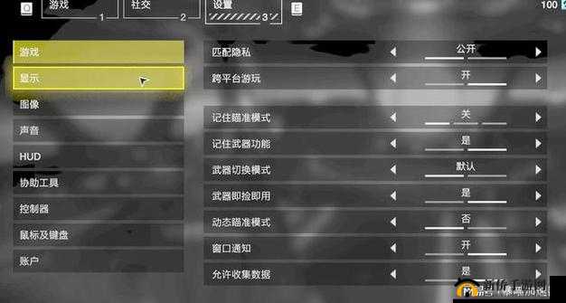 王牌战士如何设置，才能达到最高帧率与极致画面质量？