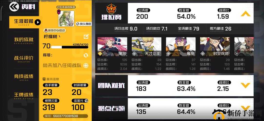 王牌战士战队人数已达上限，如何突破限制实现战队扩容？