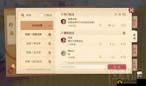 梦幻西游三维版玄戈军支线如何高效通关？详细任务流程攻略揭秘