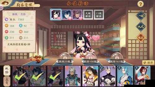 精灵食肆技法提升秘诀何在？妖怪加成技法属性视频演变史大揭秘