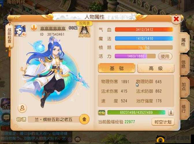 古剑飞仙新手必看，职业选择推荐演变史，哪个职业最适合你？