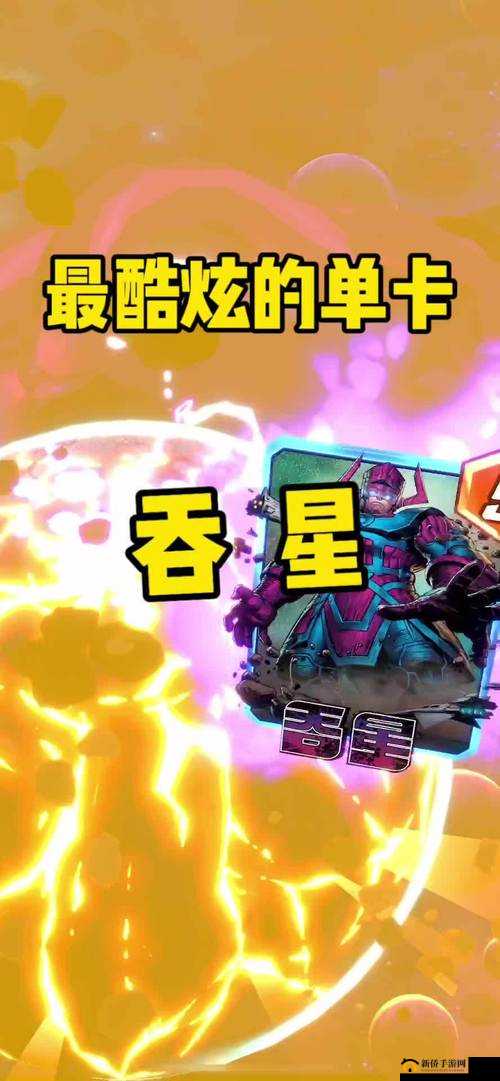 吞星新手必看，如何高效冲级？揭秘快速升级经验获取绝密技巧[视频]