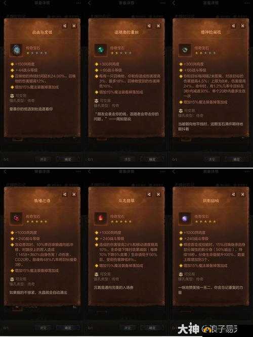 拉结尔雷盾石新出宝石获取途径有哪些？全面攻略揭秘！