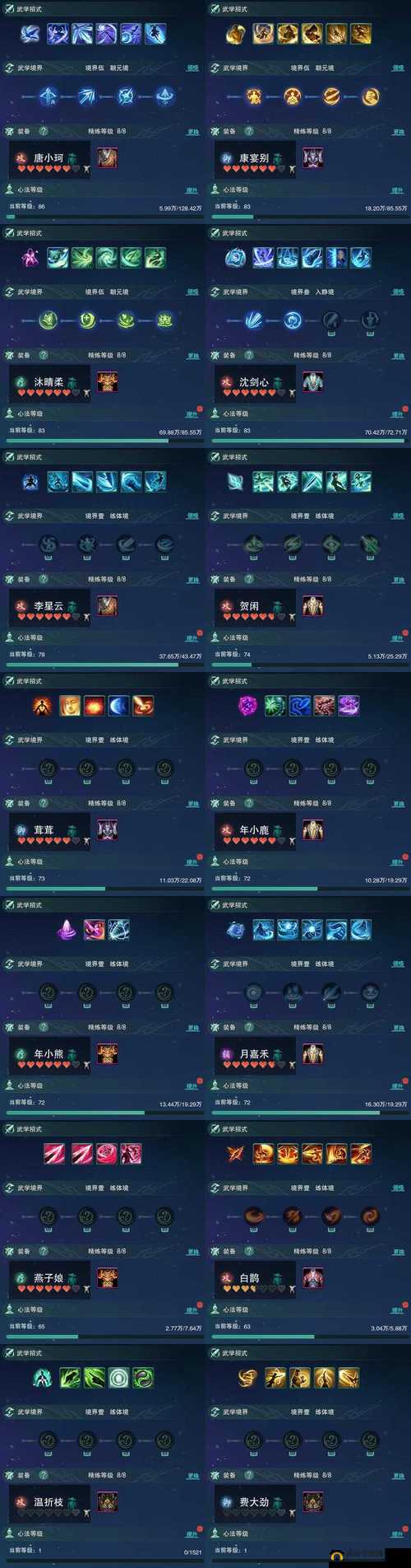 一人之下游戏中炁灵如何获取？全面揭秘炁灵获取途径！