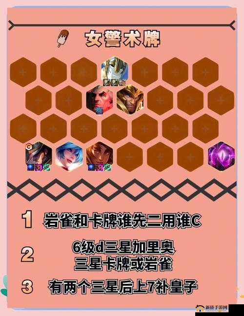 刀塔霸业虹吸魂管如何搭配最强术士阵容？构建思路全面解析