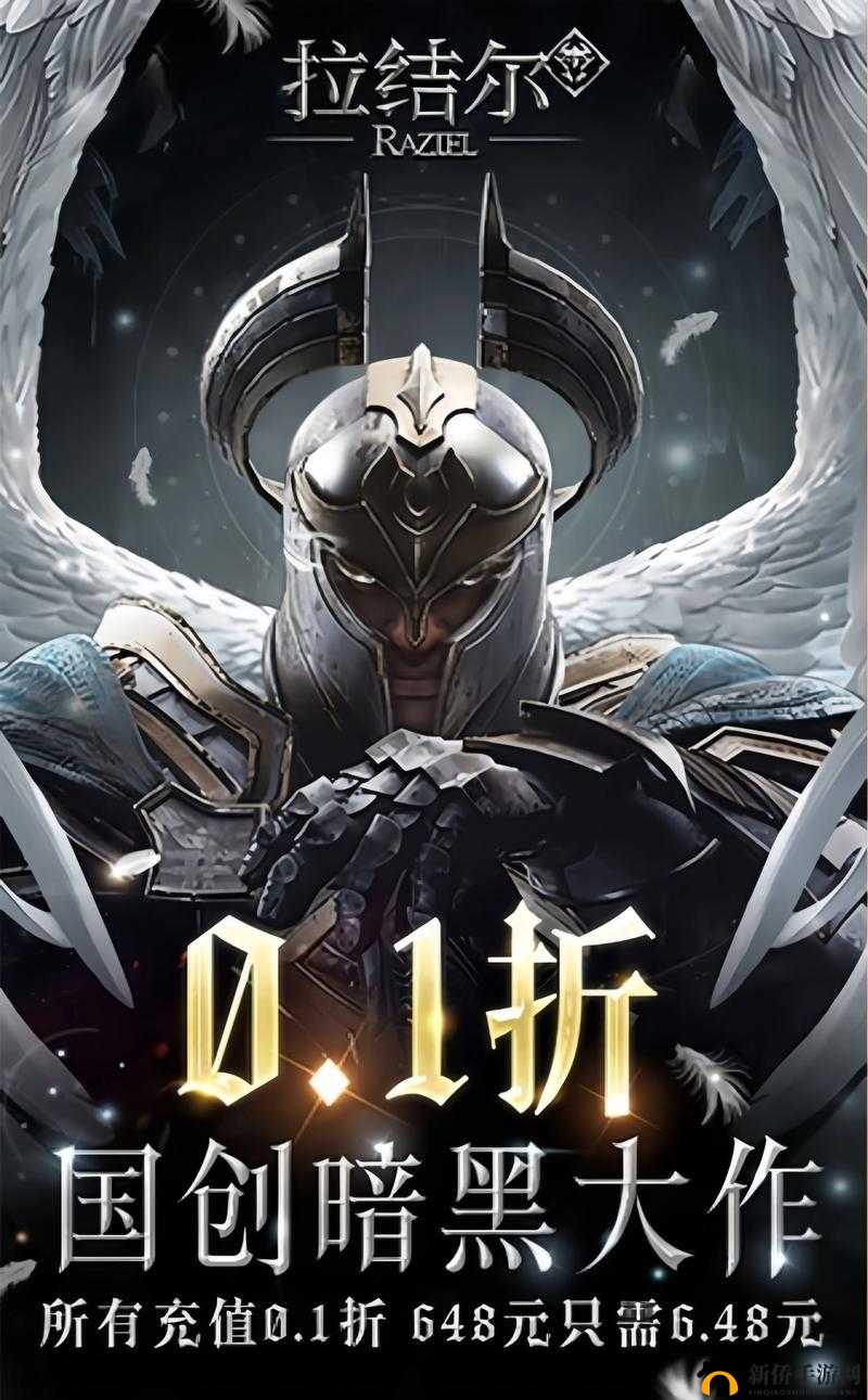 拉结尔装备强化如何高效转移？揭秘等级跃迁的绝密技巧！