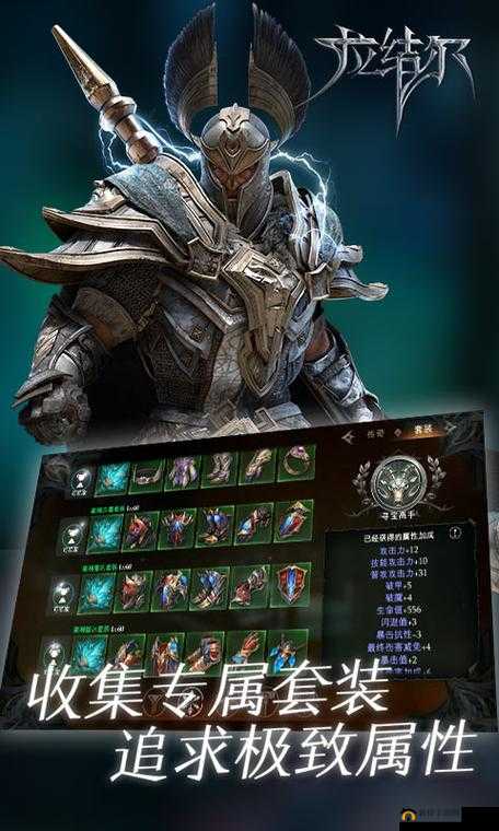 拉结尔装备不慎丢失怎么办？找回秘籍让你不再无助！