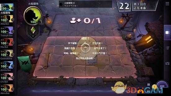 刀塔霸业如何突破30帧限制？解锁高帧率设置方法揭秘！