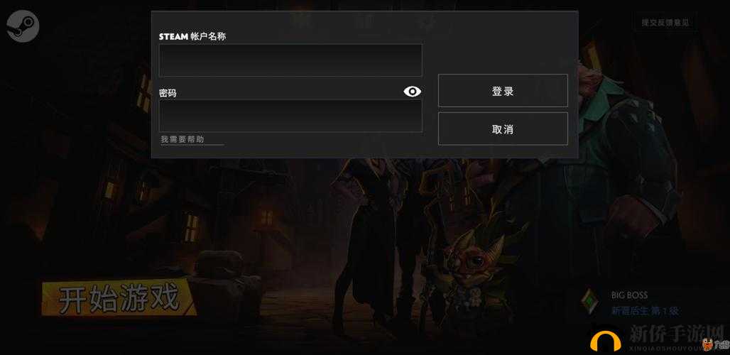 刀塔霸业为何登录不了且账号设置失败？详细解决方法解析