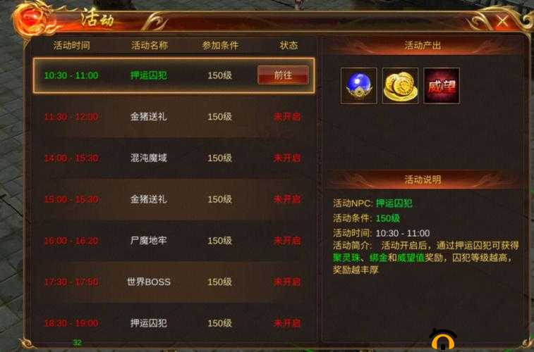 拉结尔传奇任务放弃后如何重接？揭秘重新领取任务的独家方法！