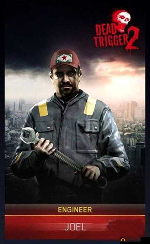 如何顺利通关DEAD TRIGGER 2死亡扳机2？揭秘高效通关技巧与心得