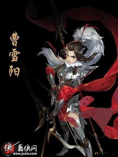 剑网3指尖江湖曹雪阳如何技能搭配，才能最大化输出伤害？