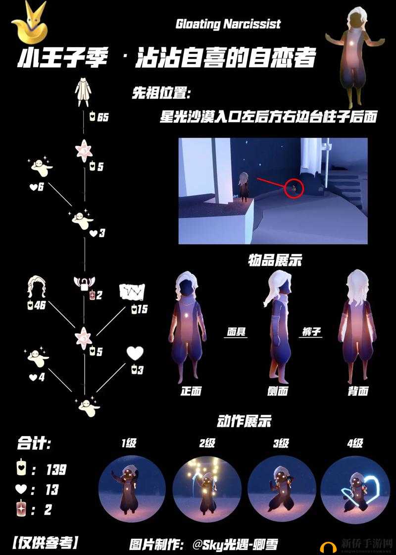 虚荣Vainglory频繁闪退怎么办？未来玩法将有哪些革命性变化？