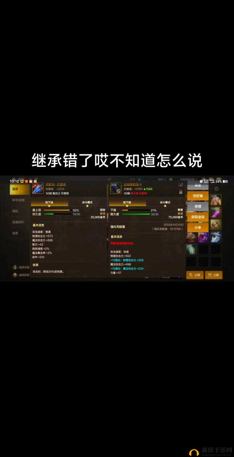 疾风之刃手机版频繁掉线如何解决？专家解答掉线难题