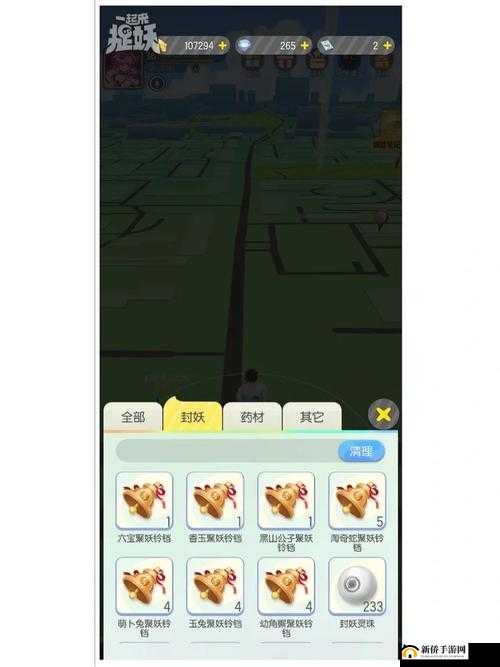 一起来捉妖6月19日浪花飞溅基因如何轻松获取？攻略揭秘！