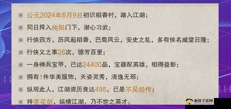 剑网3指尖江湖黠鼠为患任务怎么完美通关？从新手到精通全攻略！