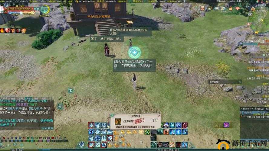 剑网3指尖江湖，锦帕示芳心背后有何秘密？七秀支线任务全揭秘？