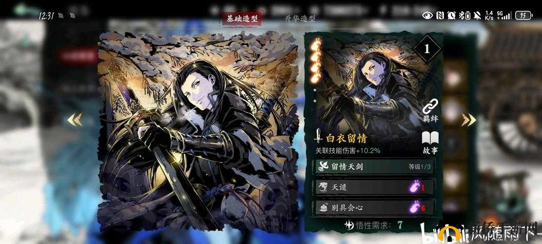 刀塔霸业失去天恩后实力大减？无情羁绊天赋究竟有何影响？