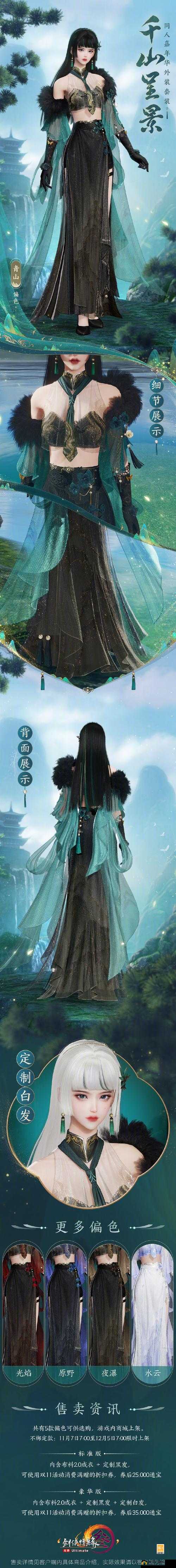 剑网3指尖江湖遭遇空气墙困境，无路可走该如何巧妙破解？