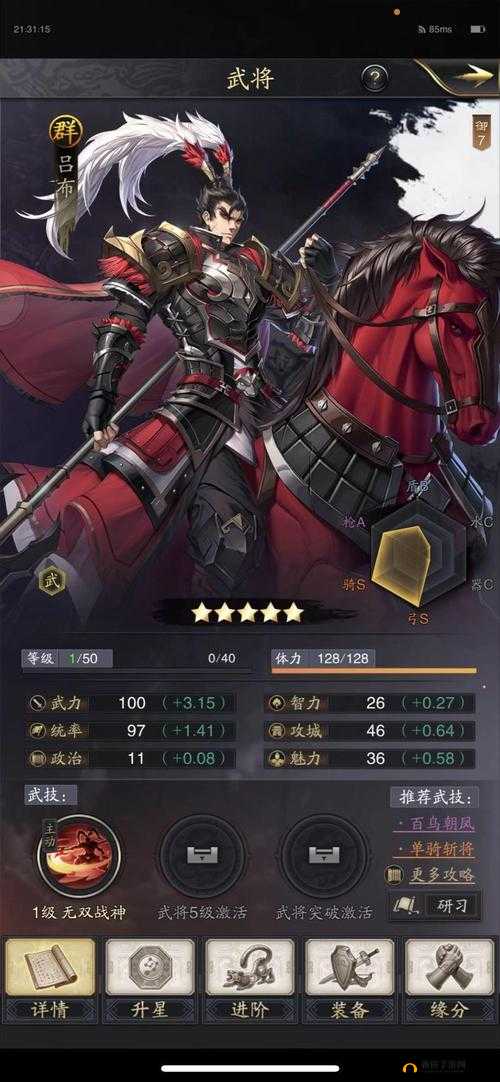 三国将无双中如何获取极品红将神将？全面揭秘获取攻略！