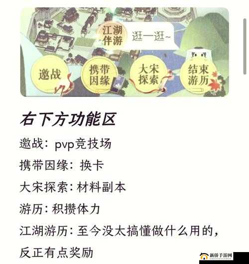遇见逆水寒他山石如何深度解析？珍品贺礼制作全攻略揭秘了吗？