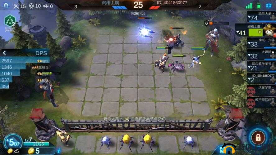 赤潮自走棋中如何实现棋子传送？双人组队交换棋子技巧揭秘？