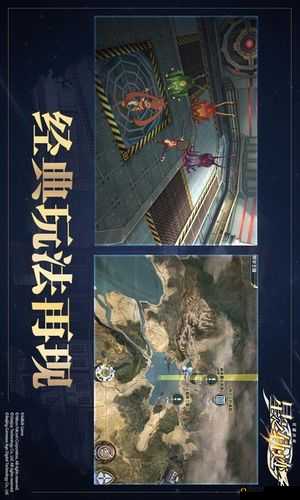 英雄传说星之轨迹每日任务高效完成法，你真的知道怎么做吗？