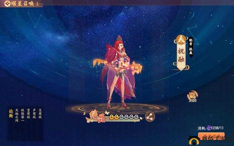 云梦四时歌符灵好感如何快速提升？亲密度礼物获取途径揭秘