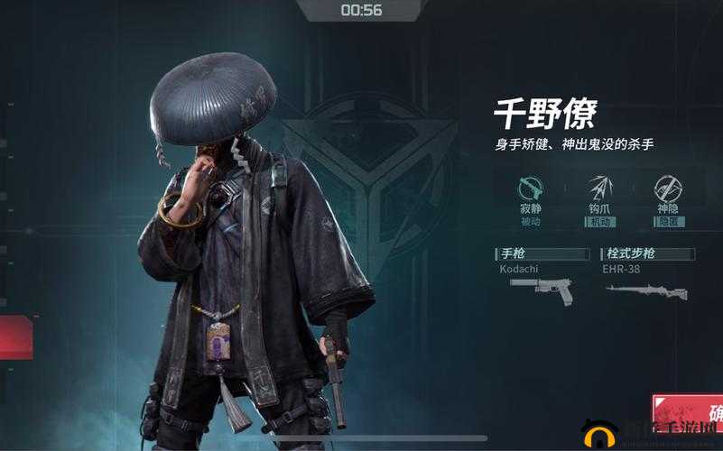 网易Disorder英雄千野僚究竟如何？详解其技能与打法攻略