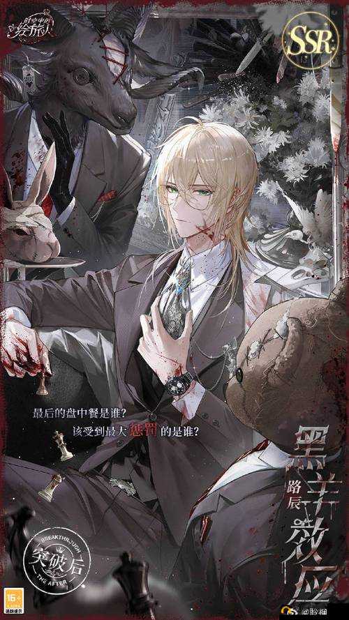 圣裁终焉安吉维利亚，角色深度剖析下，如何高效管理资源成疑？