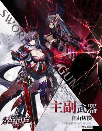 圣裁终焉阿芙勒尔实力如何？诡影阿芙勒尔深度人物介绍引发猜想