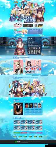 苍蓝誓约舰姬技能如何快速提升？技能书获取方法全揭秘