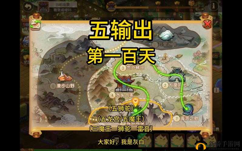 苍蓝誓约航空5关卡如何突破？揭秘航空突袭高难度挑战攻略