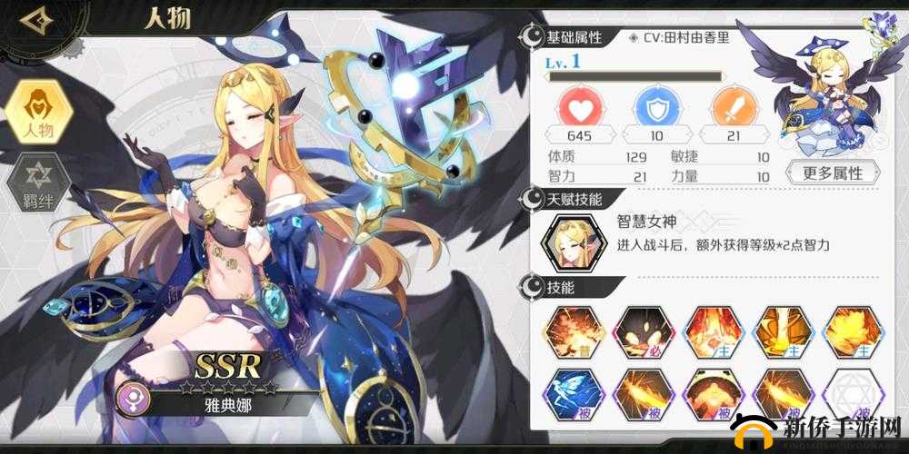 造物2手游中主角该如何抉择？职业选择推荐揭晓悬念！