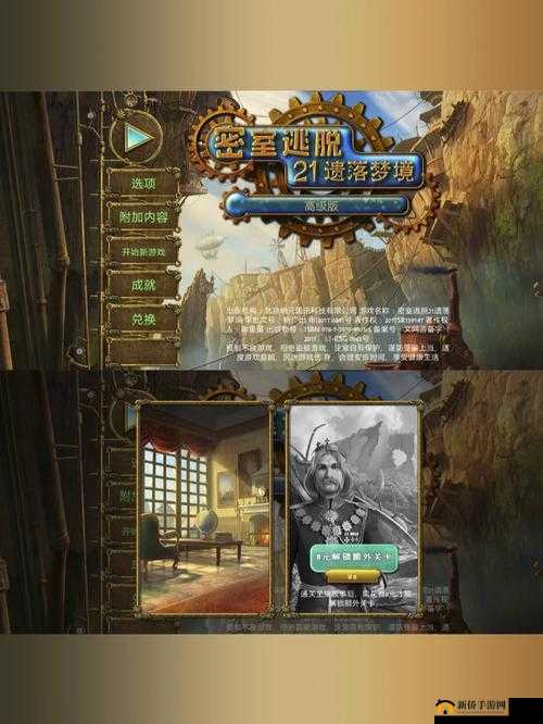 密室逃脱21遗落梦境，梦行者第20关，如何智闯燃烧小屋绝境求生？