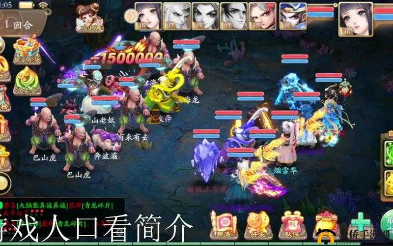 大话西游手游转职男人后该如何加点？最佳加点推荐揭秘！