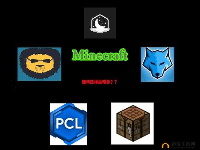 哪款我的世界手机版MOD启动器最适合你？下载前必看详细解析！