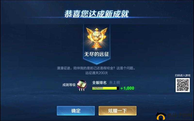 无尽远征首日如何快速升至30级？首日高效经验获取大揭秘