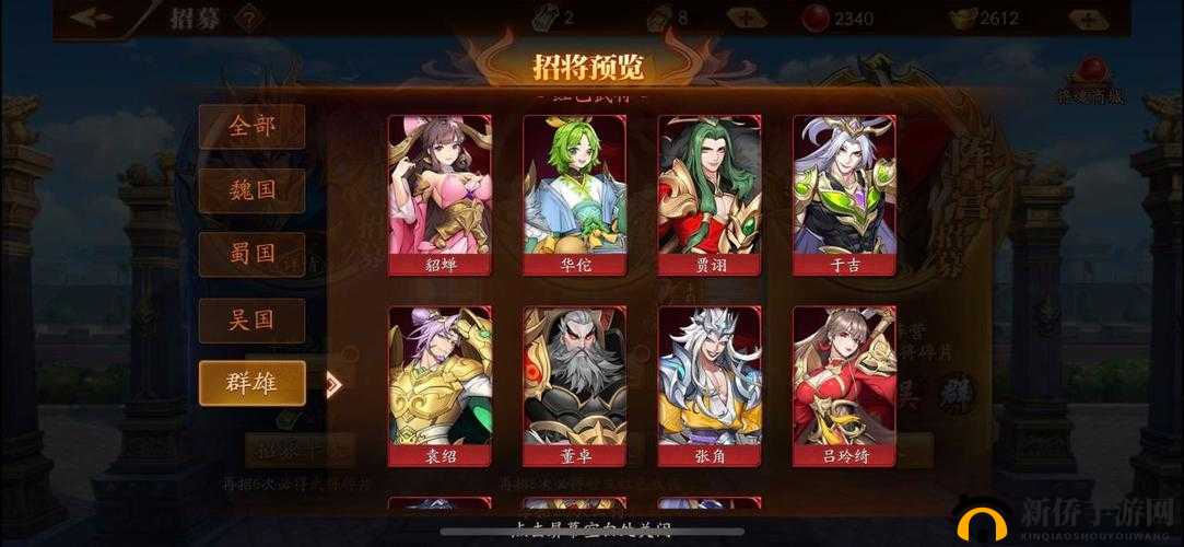 放开那三国，目前最强三组阵型究竟孰优孰劣，悬念待解？